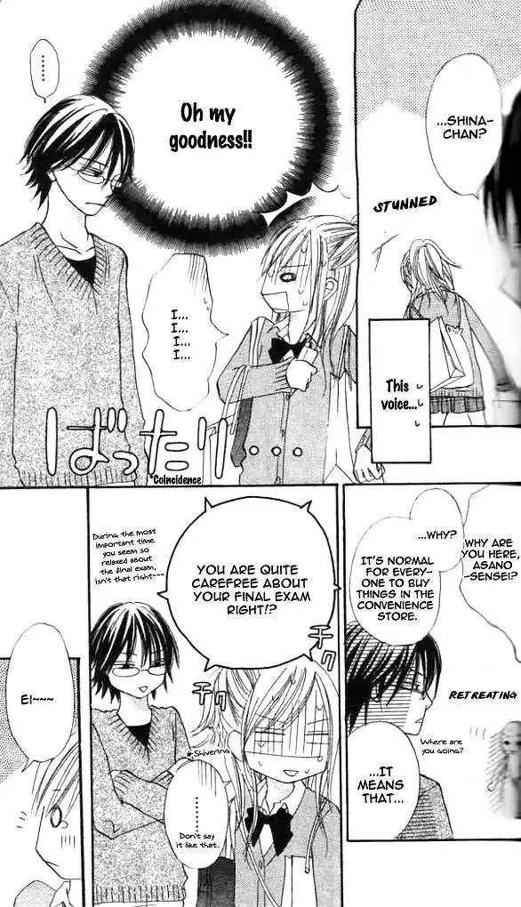 Annyui na Kanojo Chapter 3 9